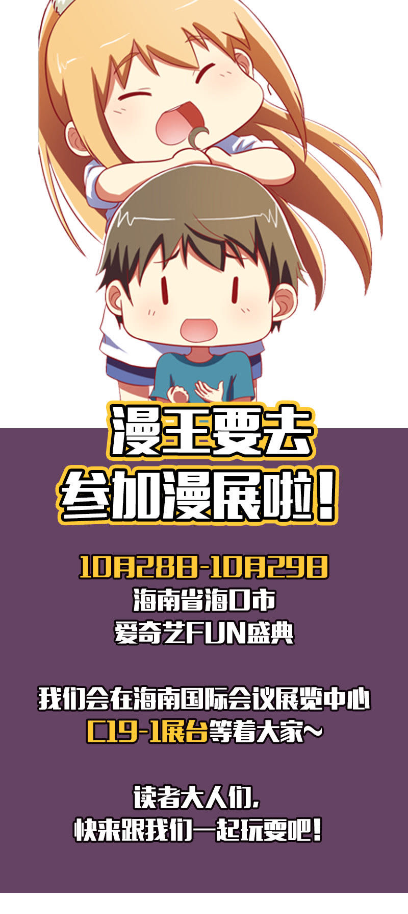 今天开始做明星韩漫全集-第十话：阳光总在风雨后（12）无删减无遮挡章节图片 