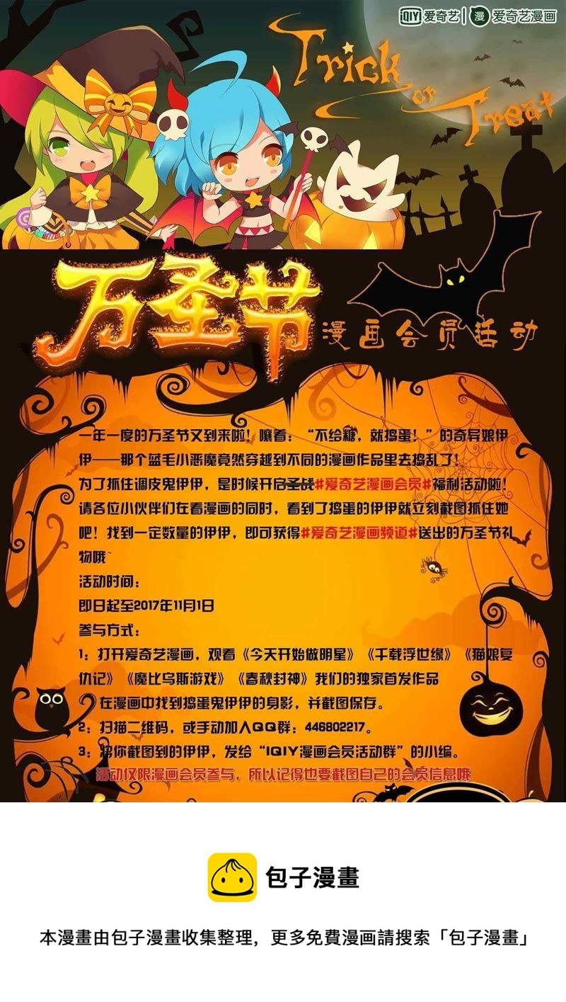 今天开始做明星韩漫全集-第十话：阳光总在风雨后（12）无删减无遮挡章节图片 