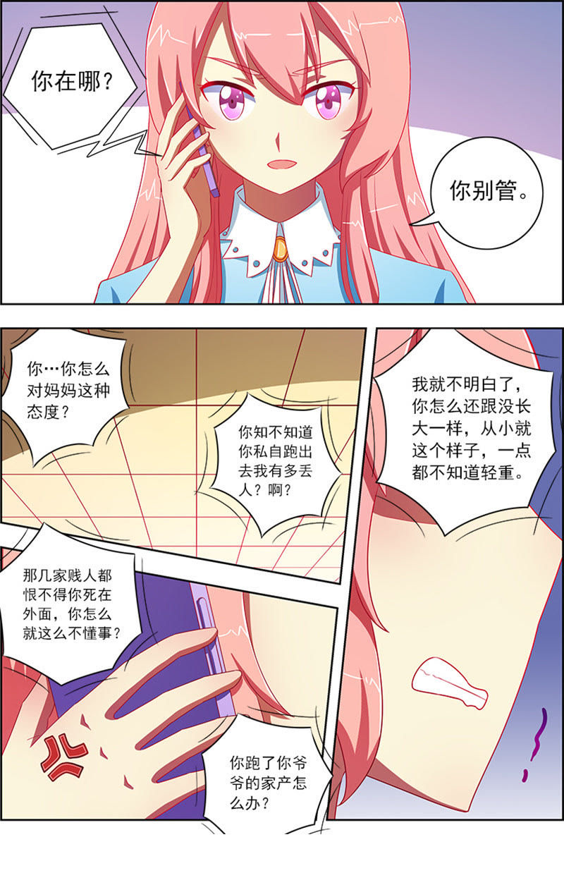 今天开始做明星韩漫全集-第十话：阳光总在风雨后（14）无删减无遮挡章节图片 