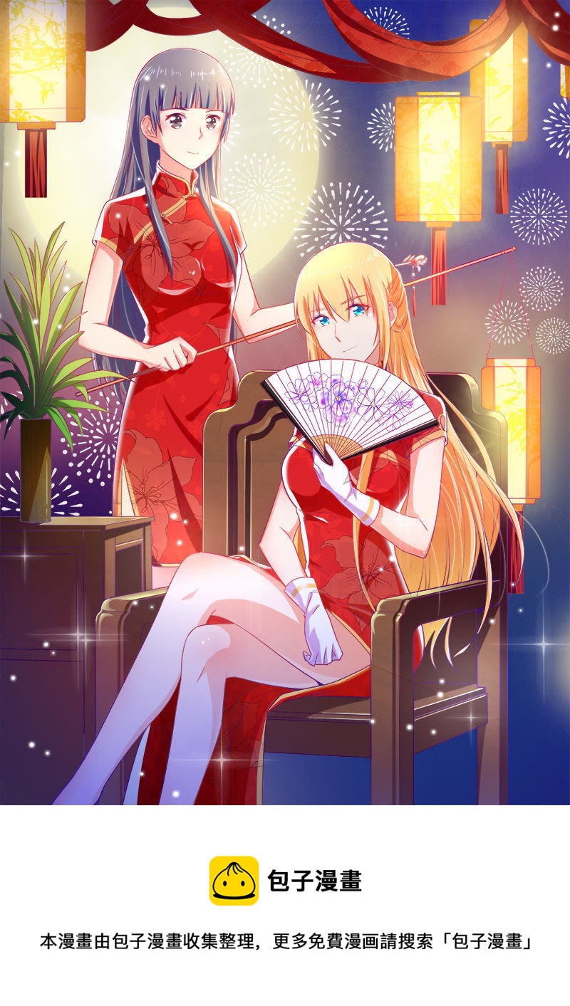 今天开始做明星韩漫全集-第12话 远方的来客（1）无删减无遮挡章节图片 