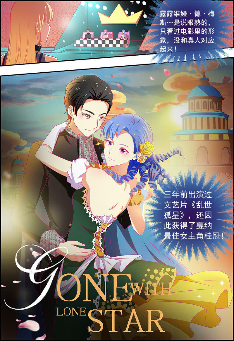今天开始做明星韩漫全集-第12话 远方的来客（5）无删减无遮挡章节图片 