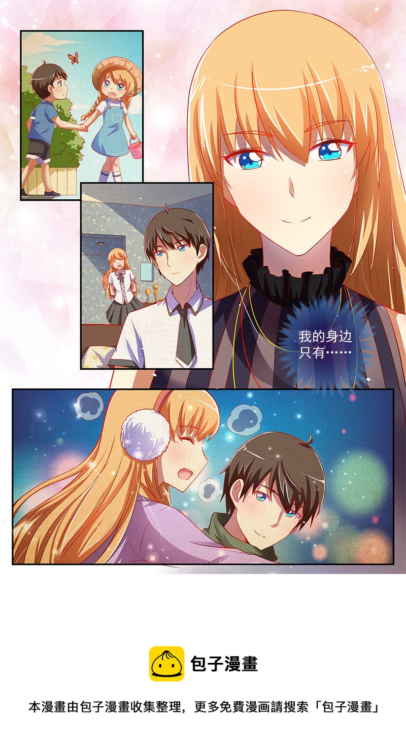 今天开始做明星韩漫全集-第12话 远方的来客（7）无删减无遮挡章节图片 