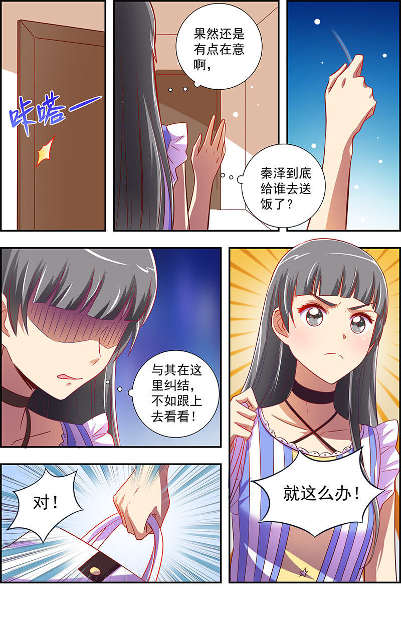 今天开始做明星韩漫全集-第12话 远方的来客（13）无删减无遮挡章节图片 