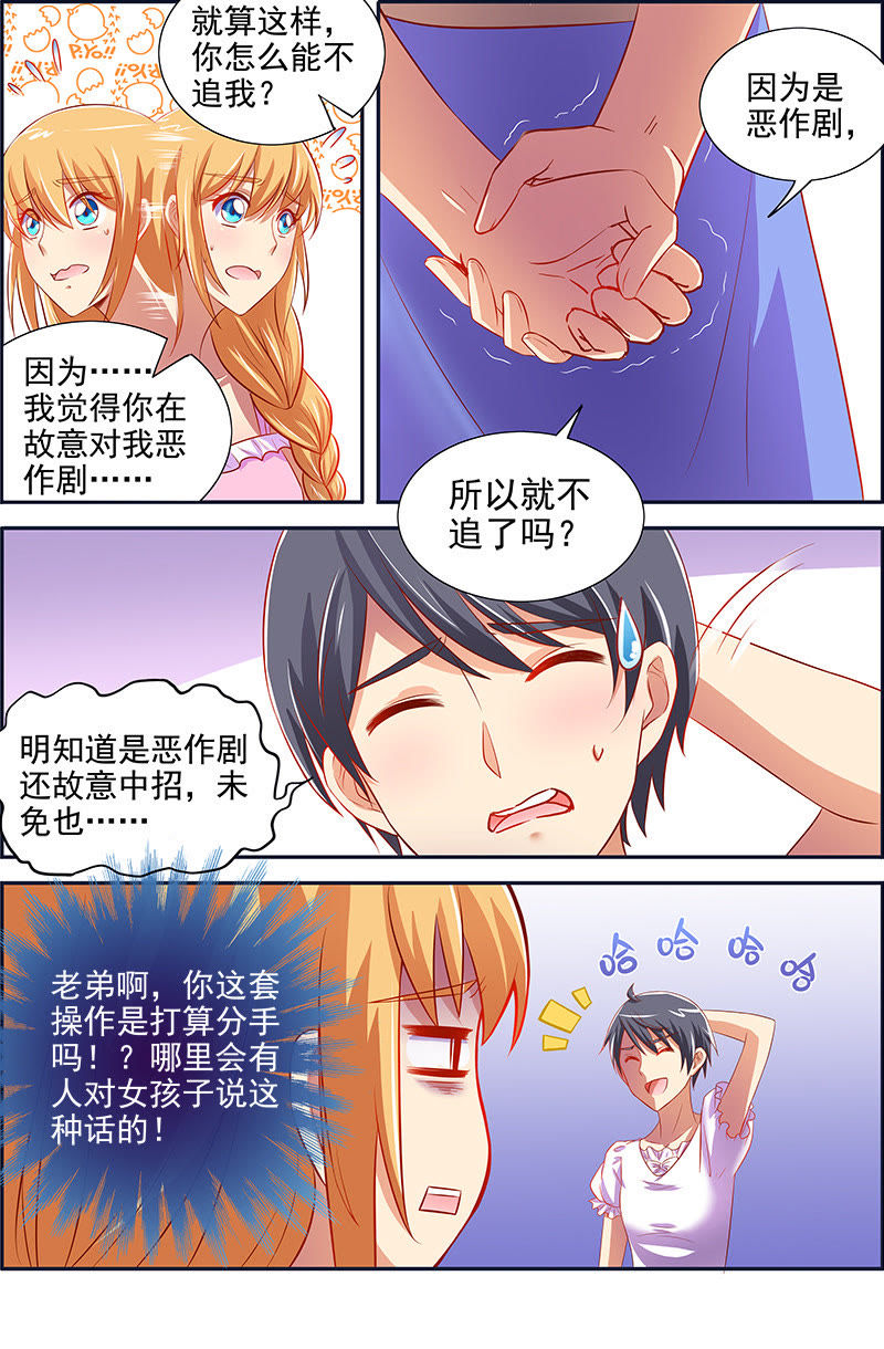 今天开始做明星韩漫全集-第12话 远方的来客（15）无删减无遮挡章节图片 