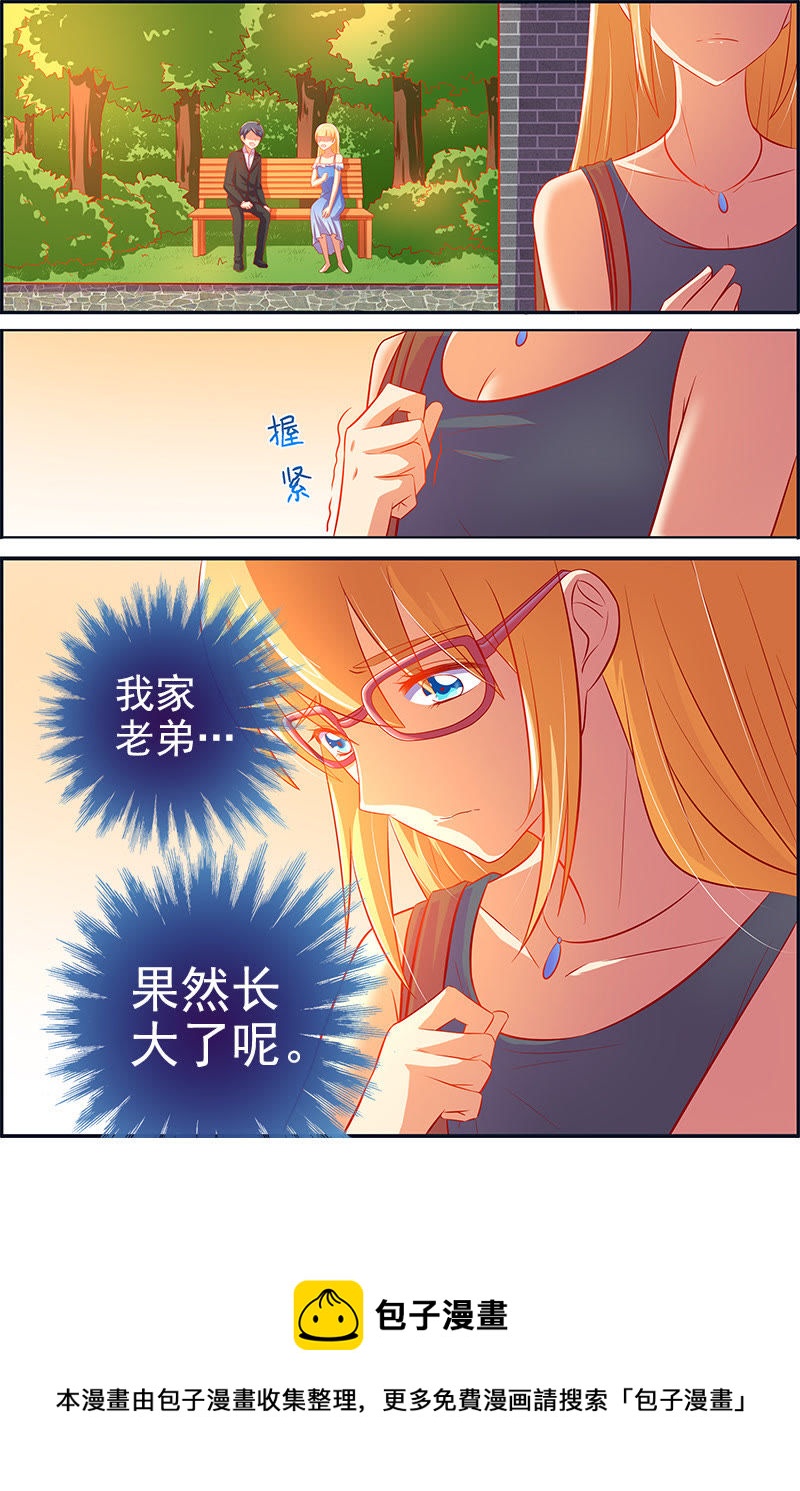 今天开始做明星韩漫全集-第十三话：变装大作战（1）无删减无遮挡章节图片 