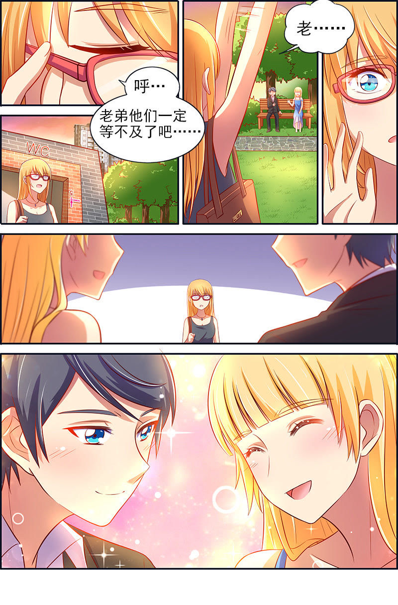今天开始做明星韩漫全集-第十三话：变装大作战（1）无删减无遮挡章节图片 