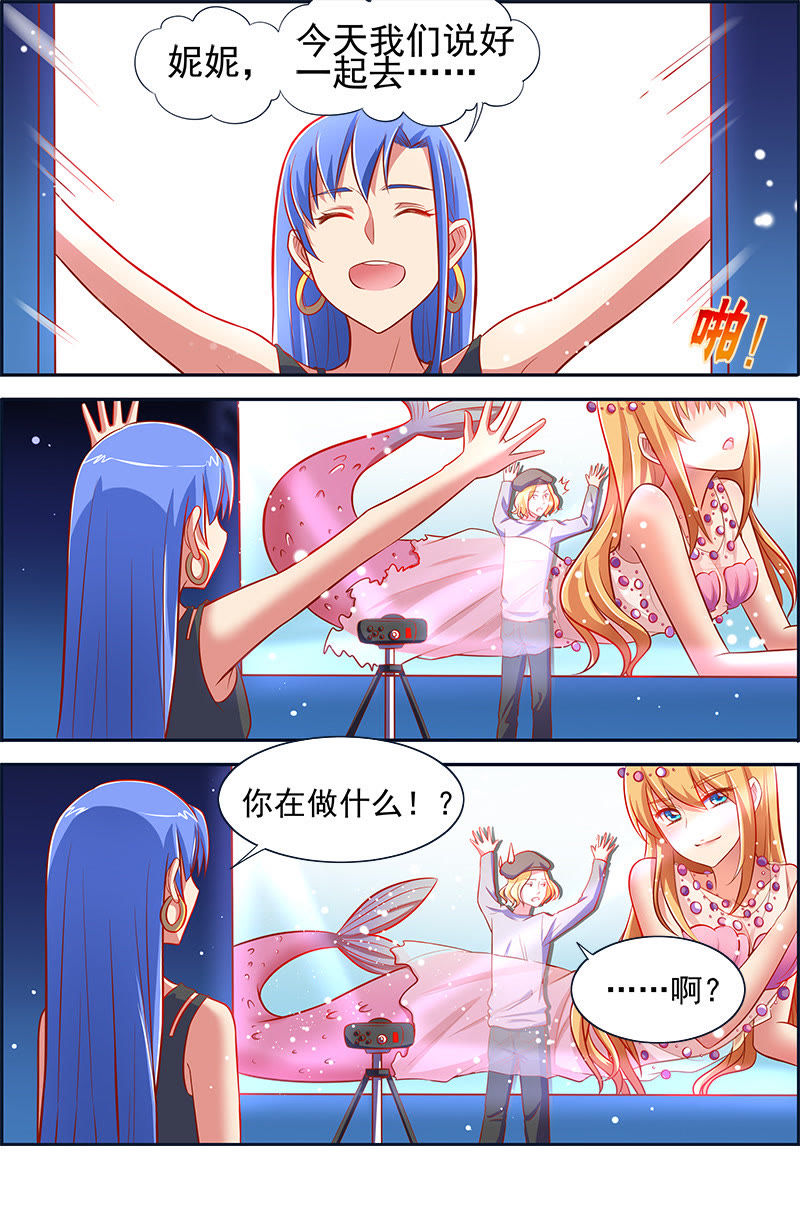 今天开始做明星韩漫全集-第十三话：变装大作战（2）无删减无遮挡章节图片 
