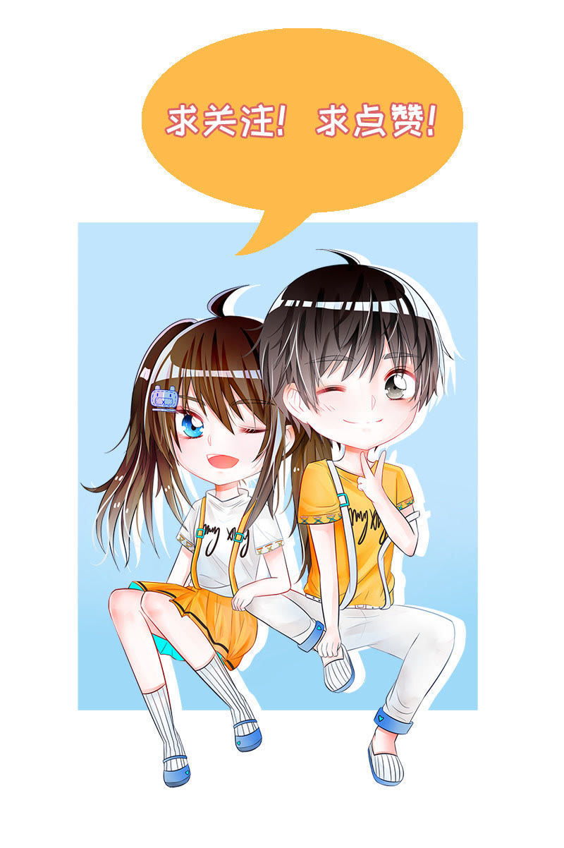 今天开始做明星韩漫全集-第十三话：变装大作战（9）无删减无遮挡章节图片 