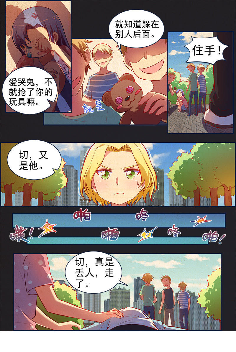 今天开始做明星韩漫全集-第十三话：变装大作战（9）无删减无遮挡章节图片 