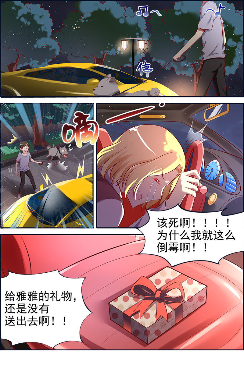 今天开始做明星韩漫全集-第十三话：变装大作战（10）无删减无遮挡章节图片 