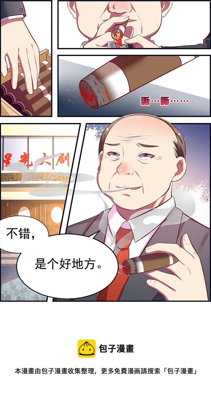 今天开始做明星韩漫全集-第十三话：变装大作战（11）无删减无遮挡章节图片 
