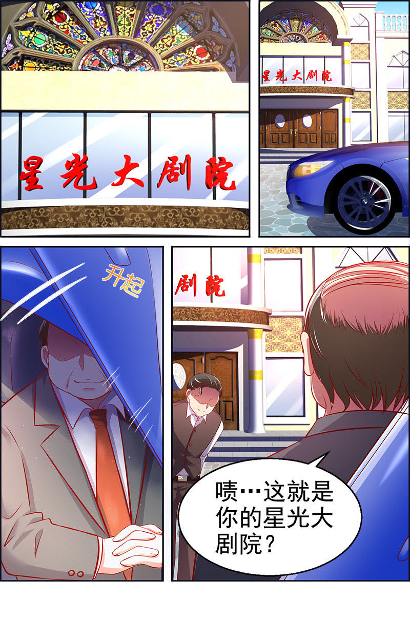 今天开始做明星韩漫全集-第十三话：变装大作战（11）无删减无遮挡章节图片 