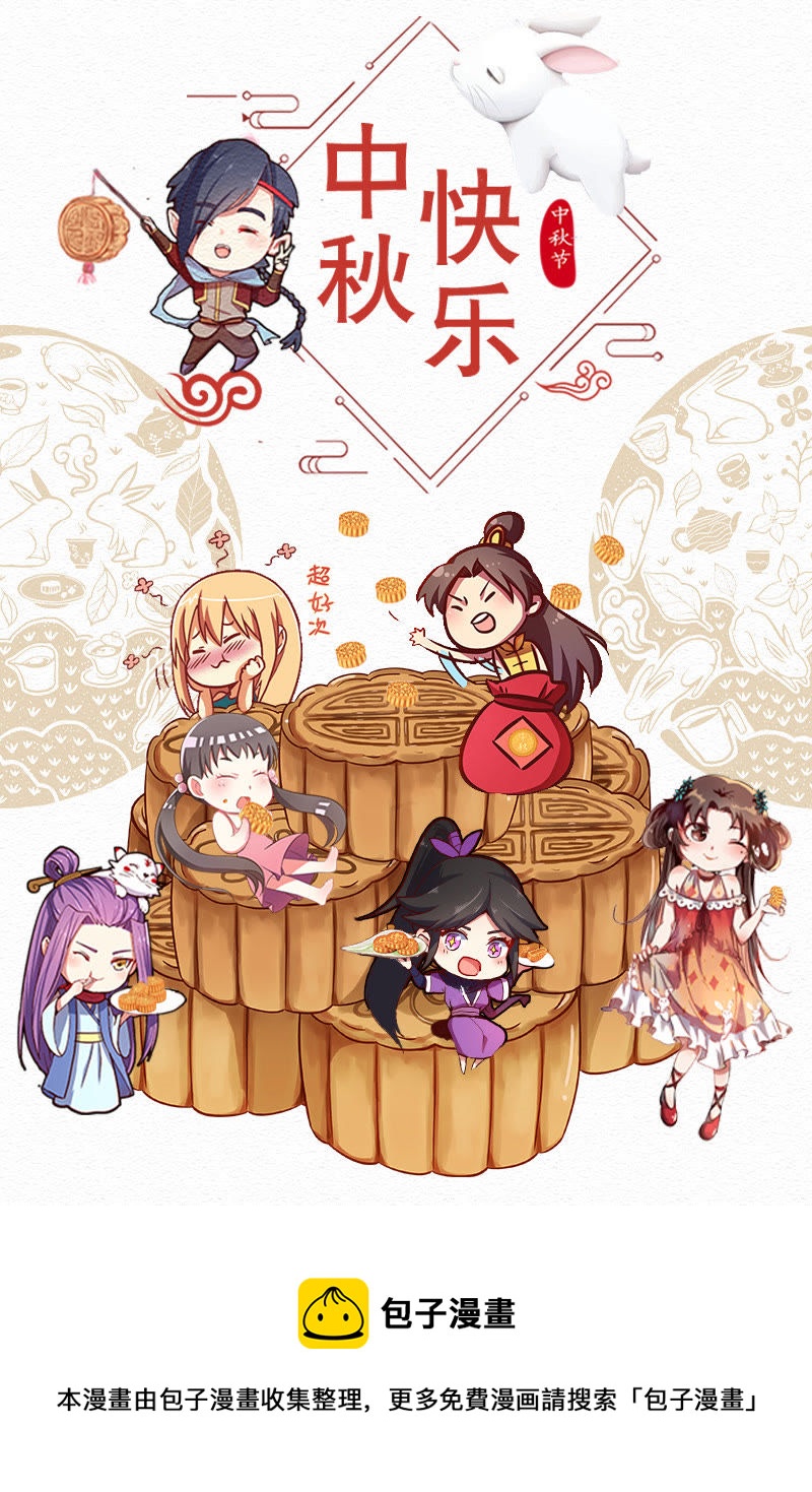 今天开始做明星韩漫全集-第十四话：黎明之歌（3）无删减无遮挡章节图片 