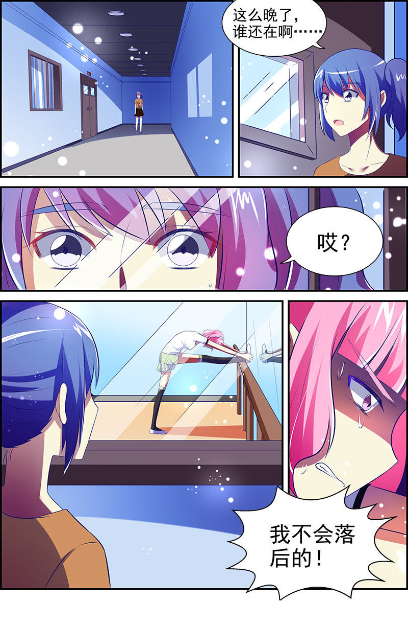 今天开始做明星韩漫全集-第十四话：黎明之歌（4）无删减无遮挡章节图片 