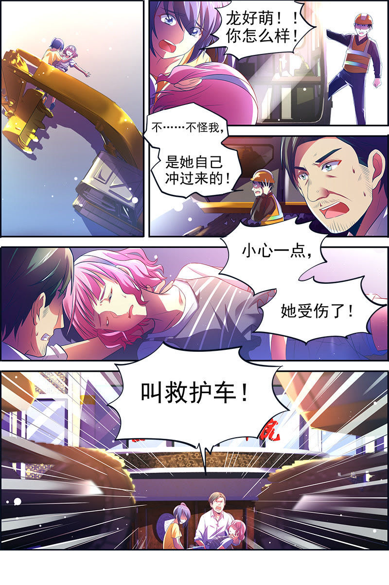 今天开始做明星韩漫全集-第十四话：黎明之歌（5）无删减无遮挡章节图片 