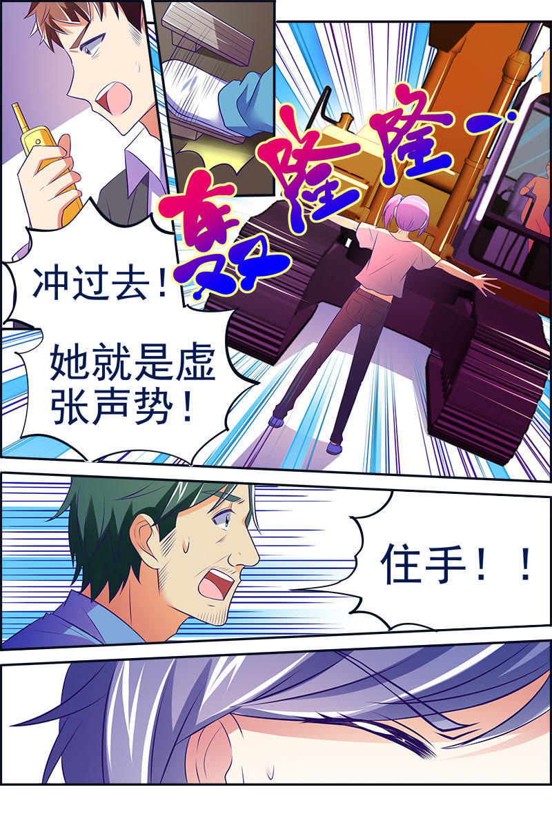 今天开始做明星韩漫全集-第十四话：黎明之歌（5）无删减无遮挡章节图片 