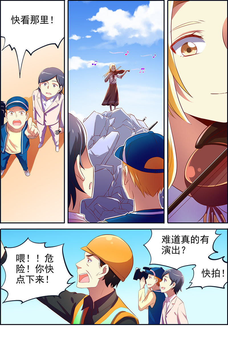 今天开始做明星韩漫全集-第十四话：黎明之歌（7）无删减无遮挡章节图片 