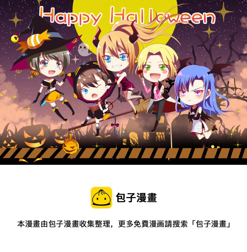 今天开始做明星韩漫全集-第十四话：黎明之歌（8）无删减无遮挡章节图片 