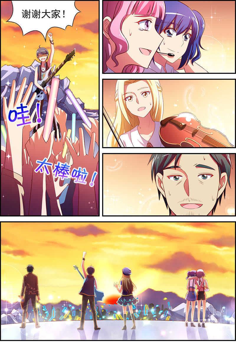 今天开始做明星韩漫全集-第十四话：黎明之歌（9）无删减无遮挡章节图片 