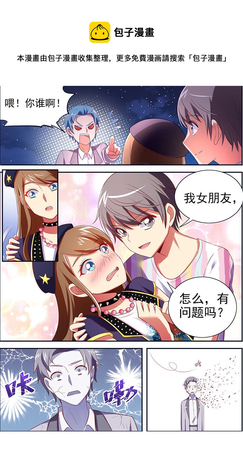 今天开始做明星韩漫全集-第十四话：黎明之歌（10）无删减无遮挡章节图片 
