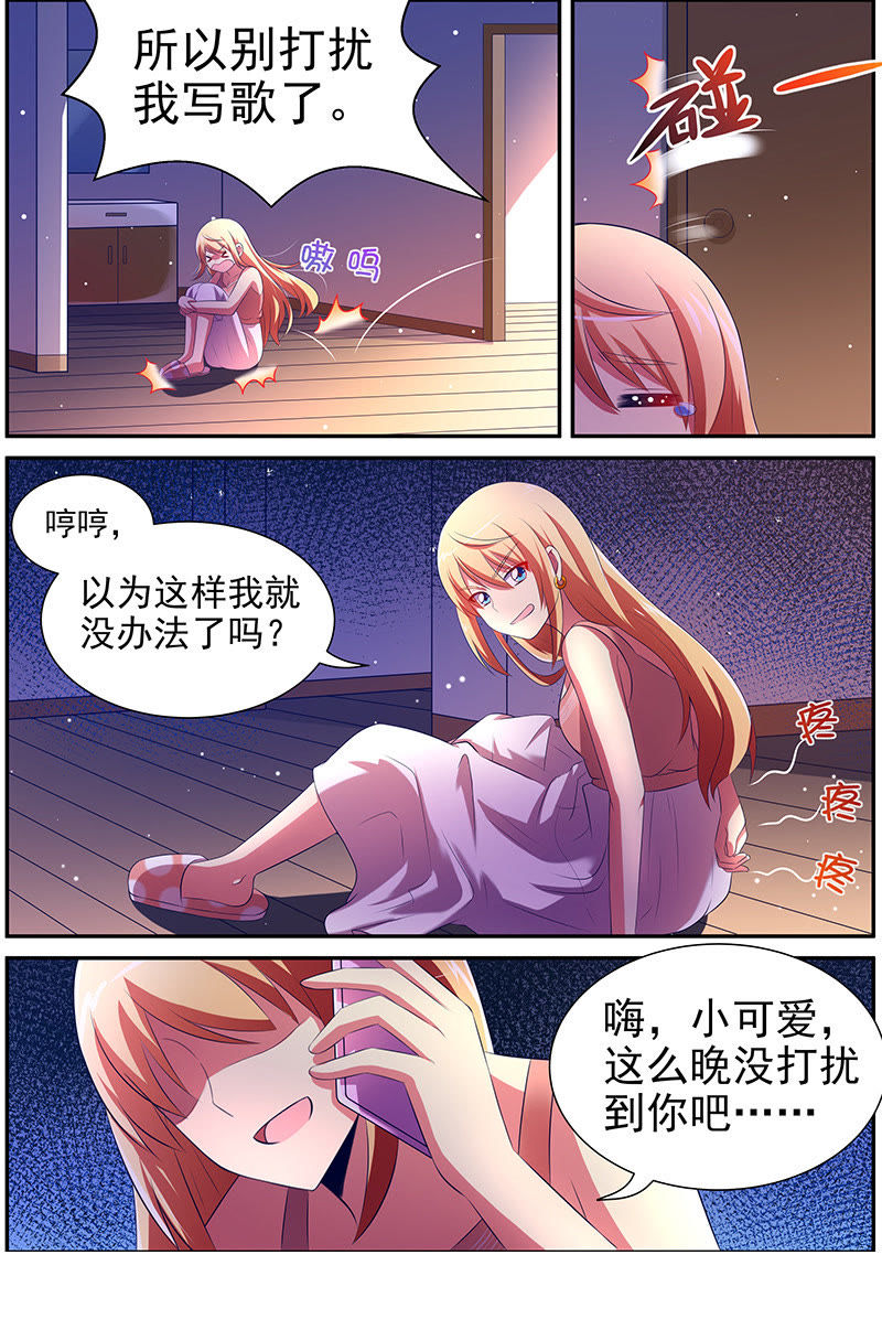 今天开始做明星韩漫全集-第十五话：河灯初上（1）无删减无遮挡章节图片 