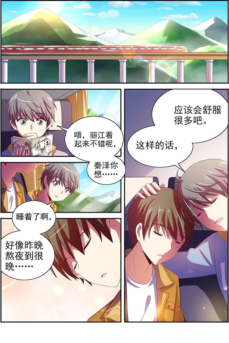 今天开始做明星韩漫全集-第十五话：河灯初上（2）无删减无遮挡章节图片 