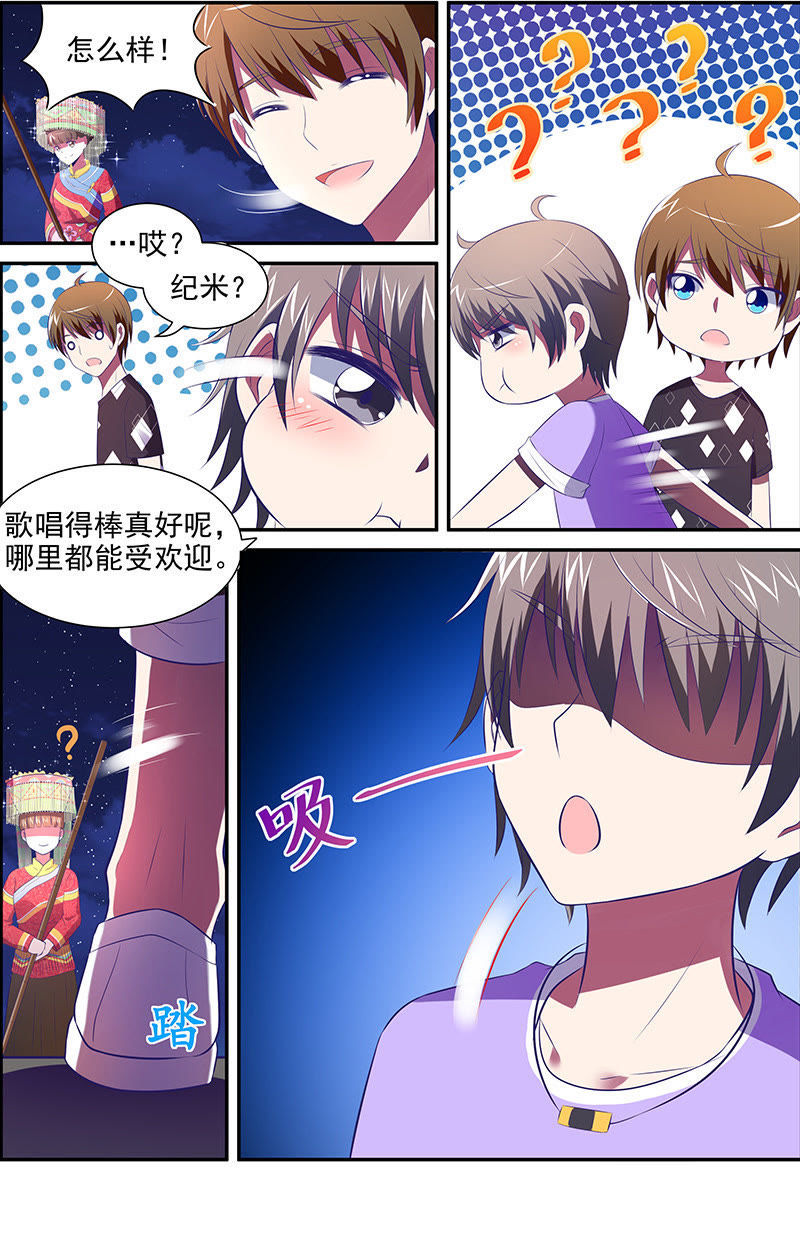 今天开始做明星韩漫全集-第十五话：河灯初上（3）无删减无遮挡章节图片 