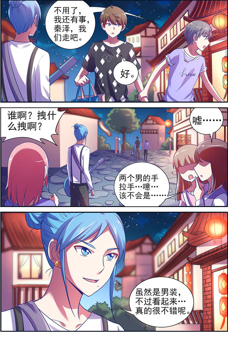 今天开始做明星韩漫全集-第十五话：河灯初上（4）无删减无遮挡章节图片 