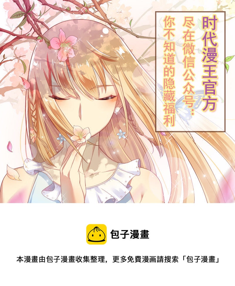 今天开始做明星韩漫全集-第十五话：河灯初上（4）无删减无遮挡章节图片 