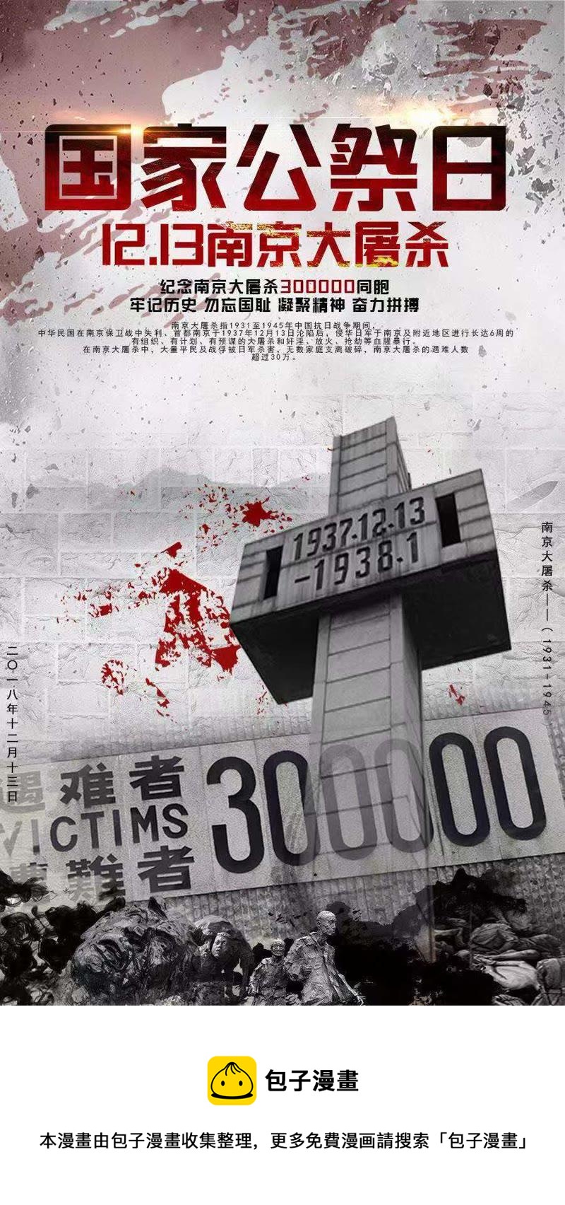 今天开始做明星韩漫全集-第十五话：河灯初上（5）无删减无遮挡章节图片 