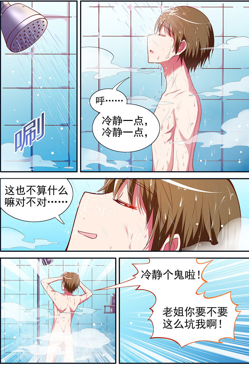 今天开始做明星韩漫全集-第十五话：河灯初上（5）无删减无遮挡章节图片 