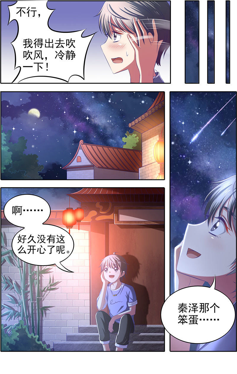 今天开始做明星韩漫全集-第十五话：河灯初上（5）无删减无遮挡章节图片 
