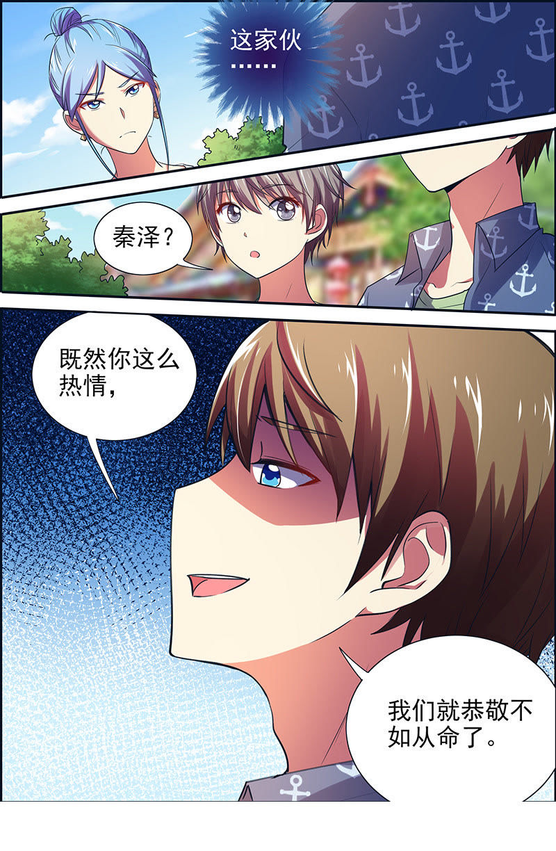 今天开始做明星韩漫全集-第十五话：河灯初上（6）无删减无遮挡章节图片 