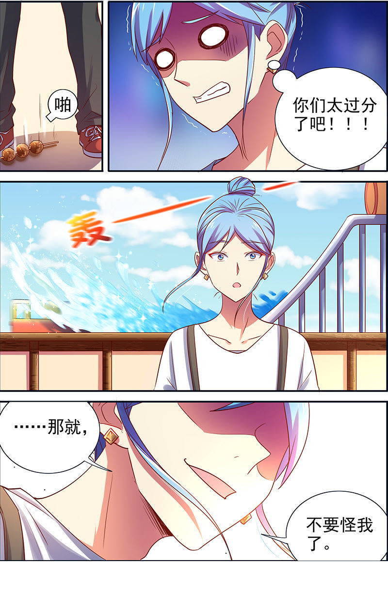 今天开始做明星韩漫全集-第十五话：河灯初上（7）无删减无遮挡章节图片 