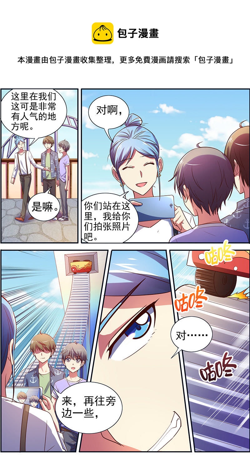 今天开始做明星韩漫全集-第十五话：河灯初上（7）无删减无遮挡章节图片 