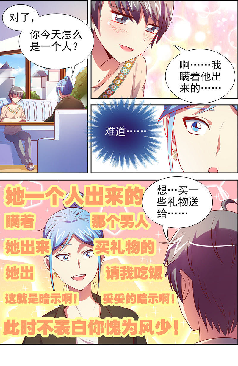 今天开始做明星韩漫全集-第十五话：河灯初上（8）无删减无遮挡章节图片 