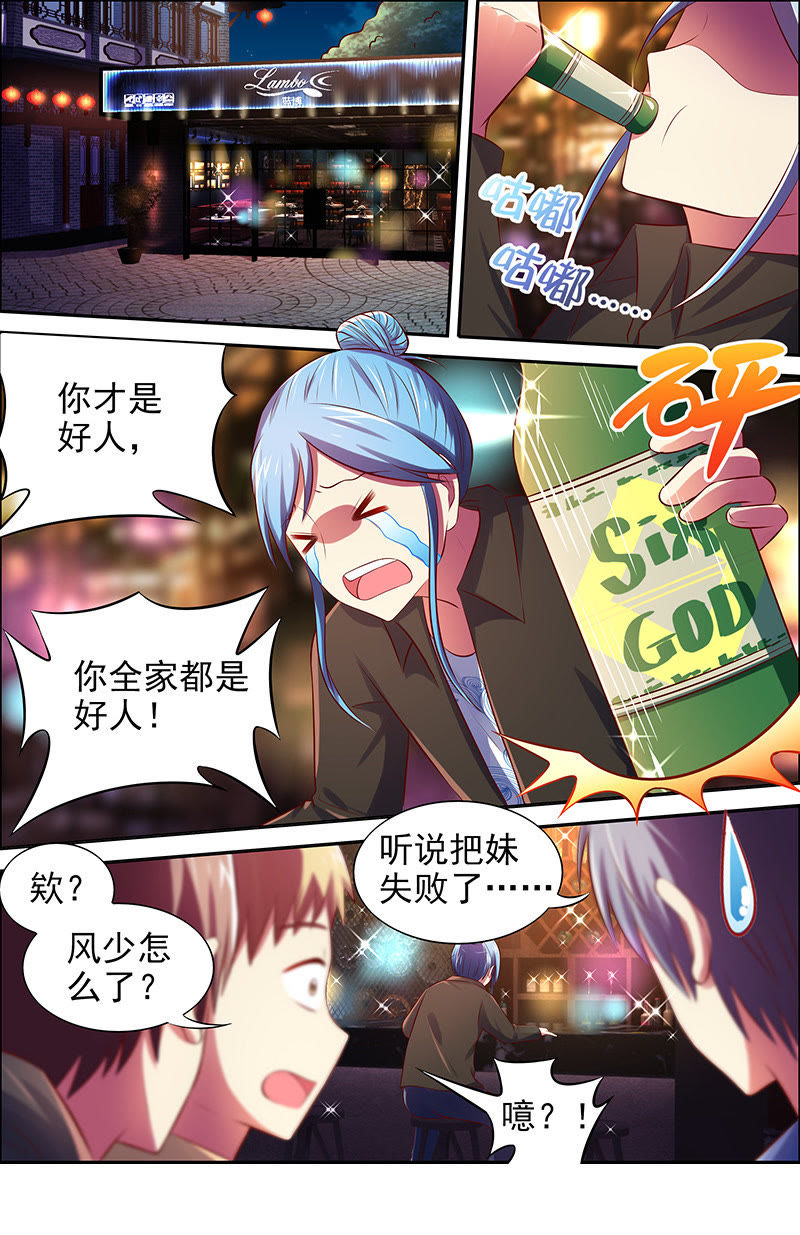 今天开始做明星韩漫全集-第十五话：河灯初上（8）无删减无遮挡章节图片 