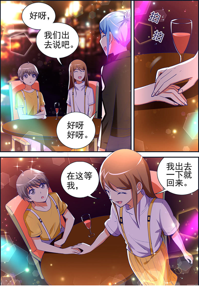 今天开始做明星韩漫全集-第十五话：河灯初上（9）无删减无遮挡章节图片 