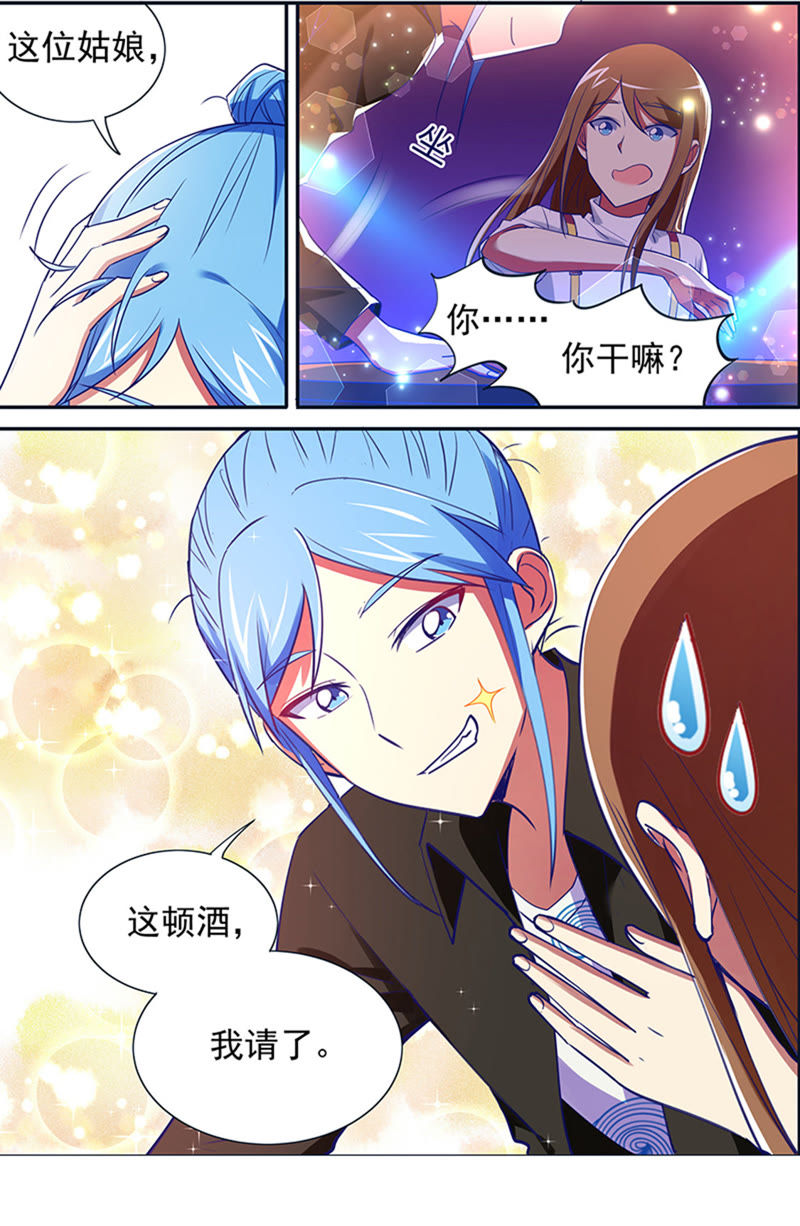 今天开始做明星韩漫全集-第十五话：河灯初上（9）无删减无遮挡章节图片 