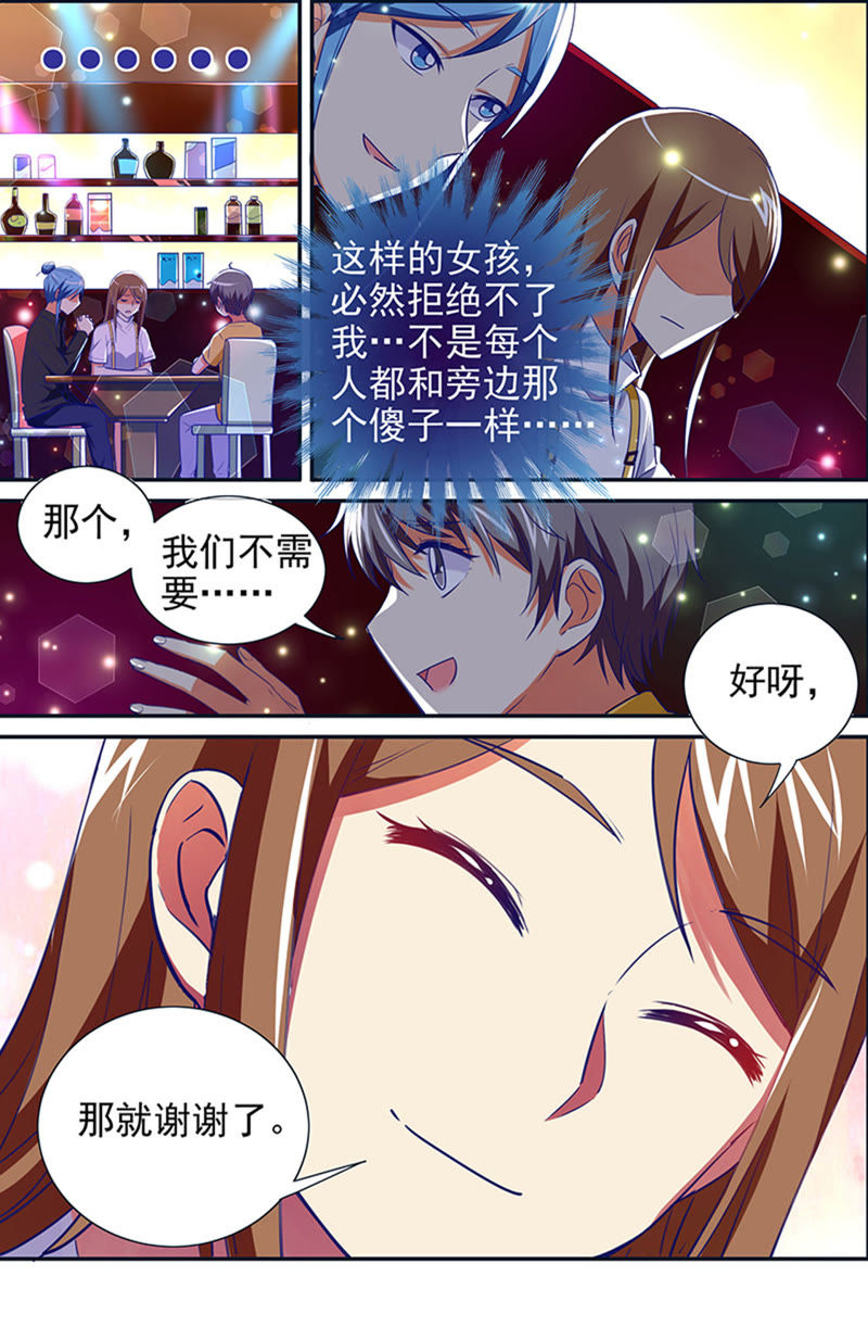 今天开始做明星韩漫全集-第十五话：河灯初上（9）无删减无遮挡章节图片 