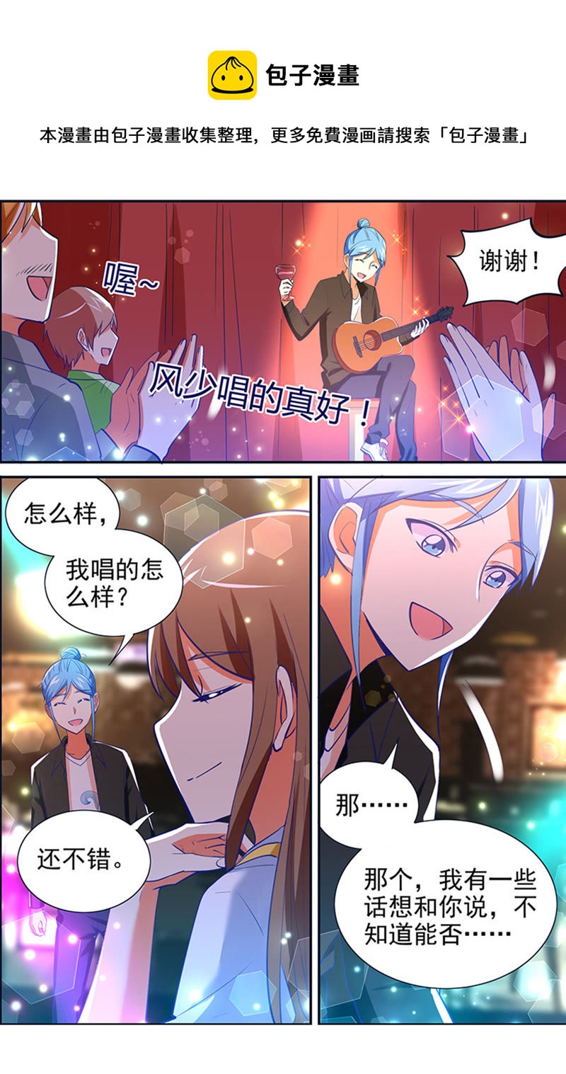 今天开始做明星韩漫全集-第十五话：河灯初上（9）无删减无遮挡章节图片 
