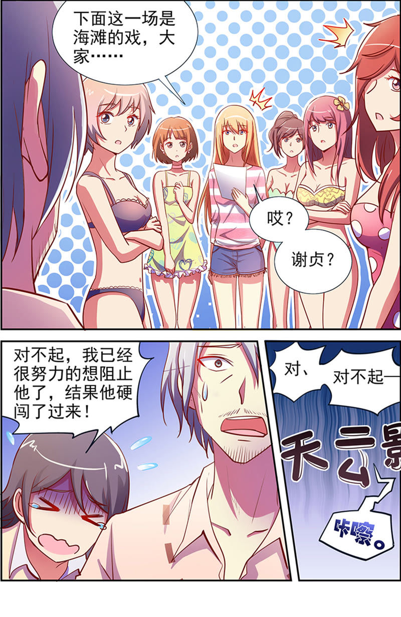 今天开始做明星韩漫全集-第十五话：河灯初上（11）无删减无遮挡章节图片 