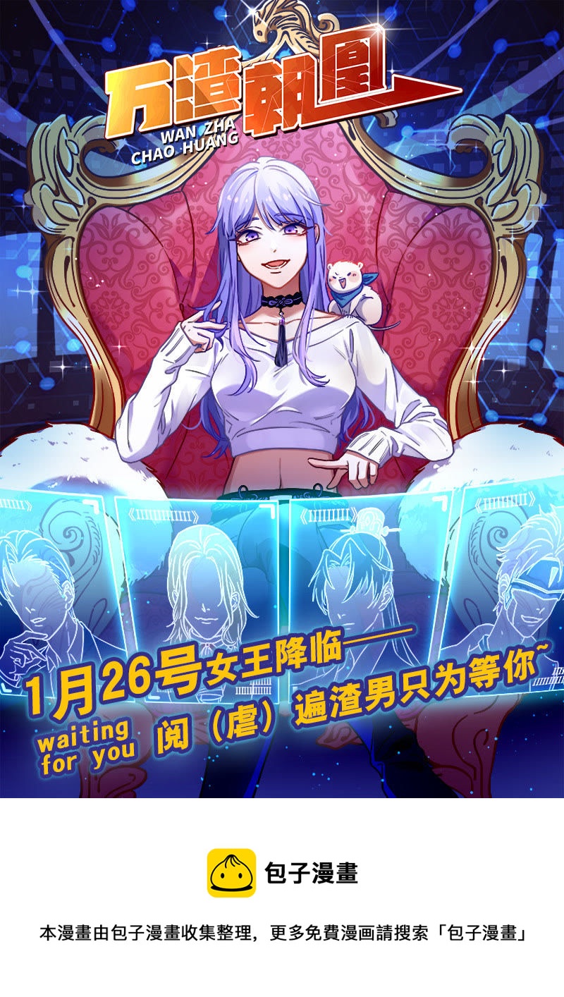 今天开始做明星韩漫全集-第十五话：河灯初上（11）无删减无遮挡章节图片 
