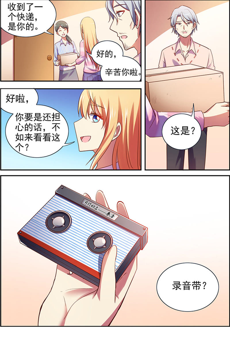 今天开始做明星韩漫全集-第十五话：河灯初上（12）无删减无遮挡章节图片 