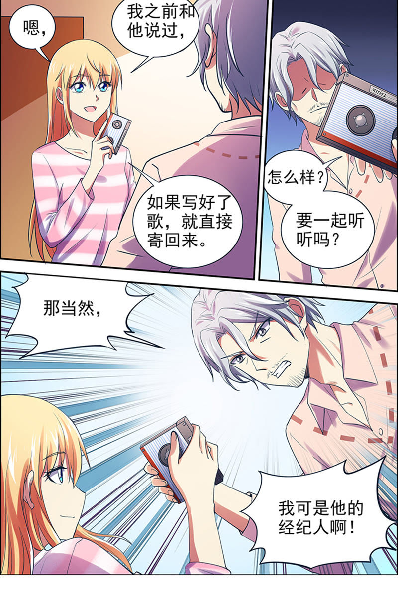 今天开始做明星韩漫全集-第十五话：河灯初上（12）无删减无遮挡章节图片 