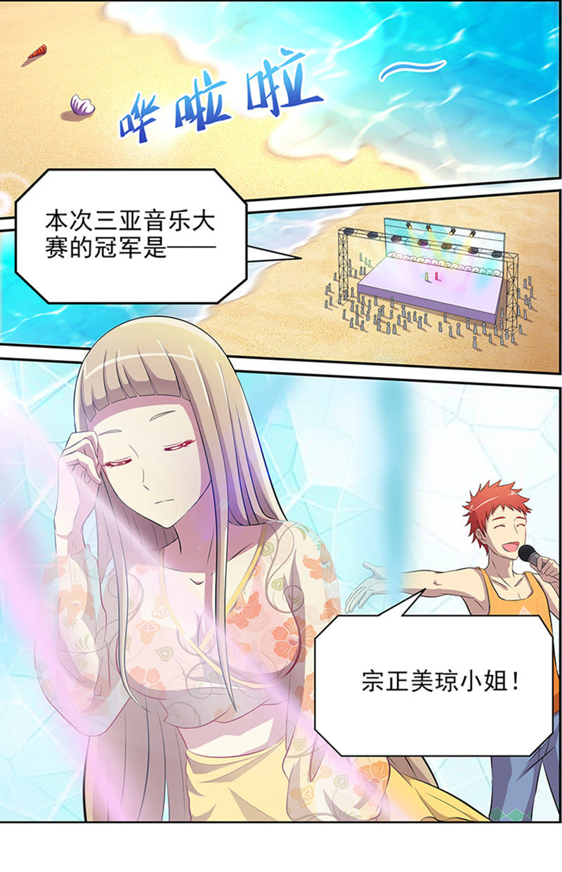 今天开始做明星韩漫全集-第十五话：河灯初上（12）无删减无遮挡章节图片 
