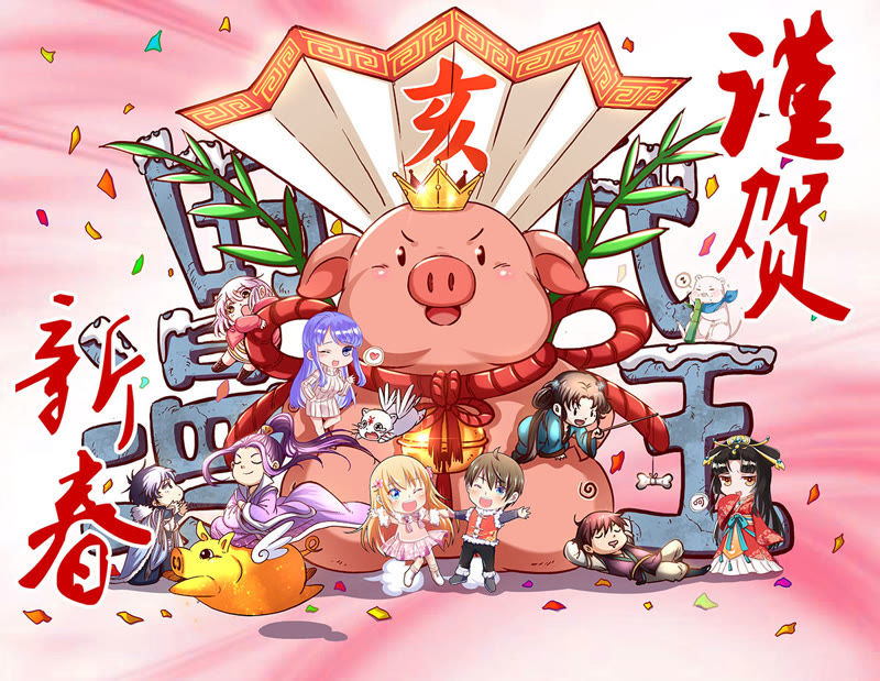 今天开始做明星韩漫全集-第十五话：河灯初上（13）无删减无遮挡章节图片 