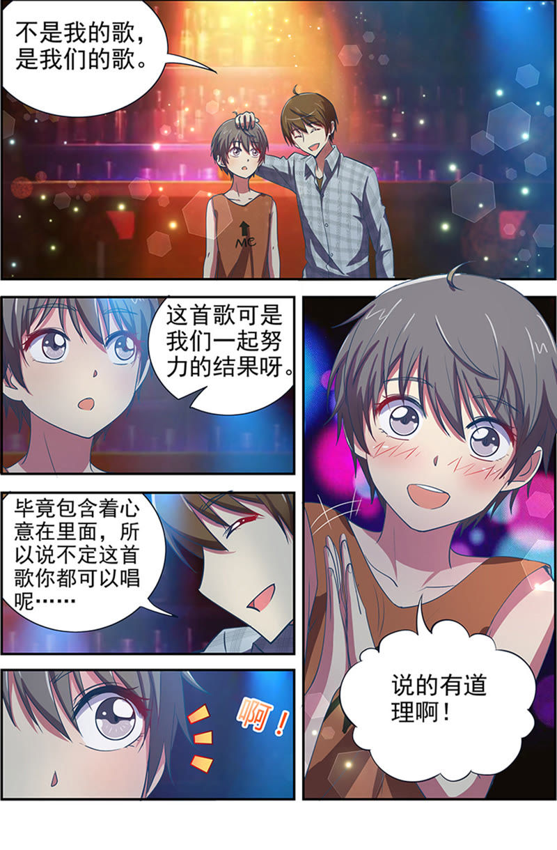 今天开始做明星韩漫全集-第十五话：河灯初上（13）无删减无遮挡章节图片 