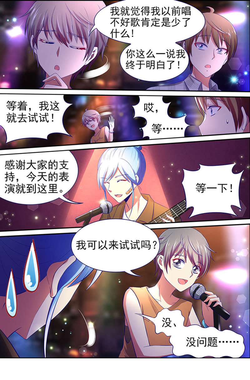 今天开始做明星韩漫全集-第十五话：河灯初上（13）无删减无遮挡章节图片 