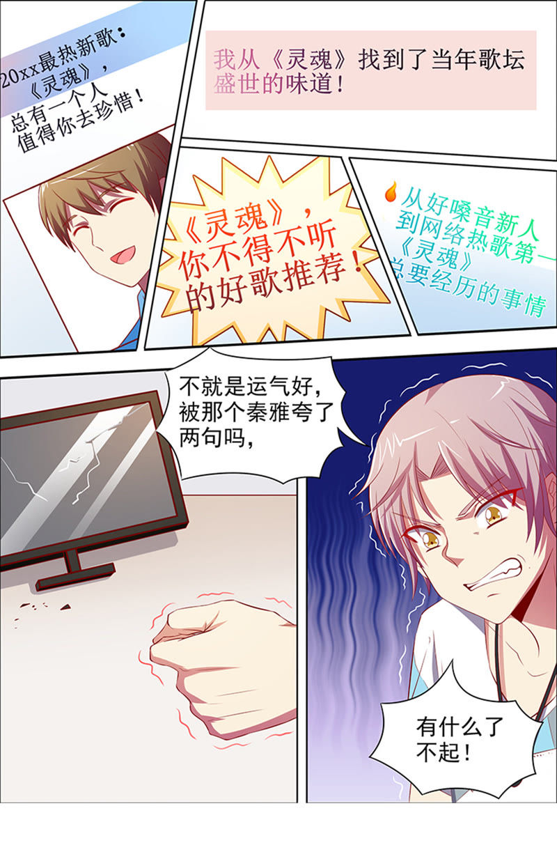 今天开始做明星韩漫全集-第十五话：河灯初上（15）无删减无遮挡章节图片 